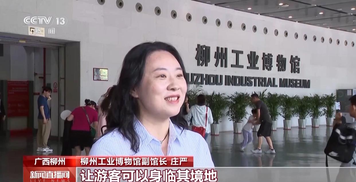 露营垂钓、逛博物馆、观看演出……这个假期你打卡了哪些？