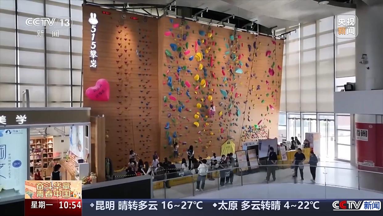 大市场 大活力丨“体育+”消费潜力被激活 你的假期有哪些体育元素？