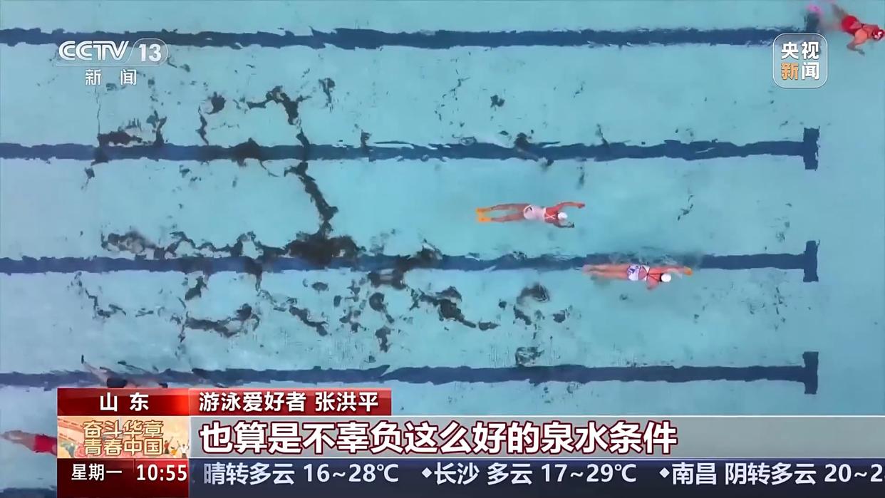 大市场 大活力丨“体育+”消费潜力被激活 你的假期有哪些体育元素？