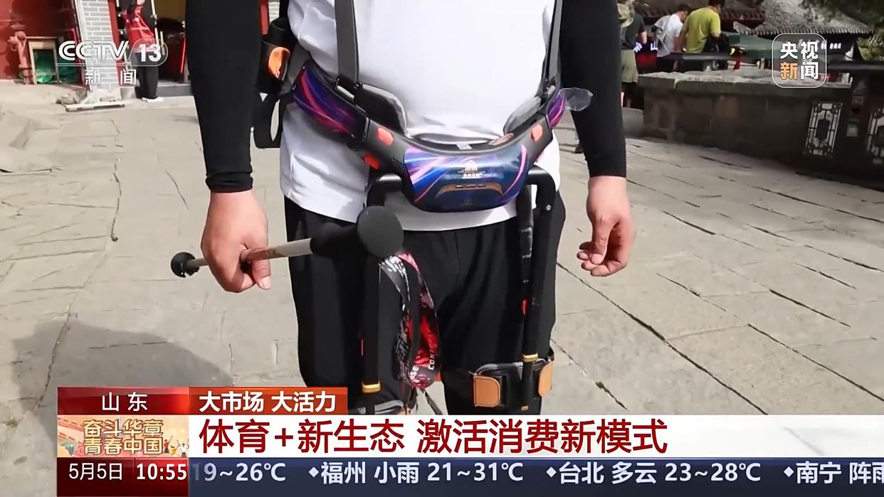 大市场 大活力丨“体育+”消费潜力被激活 你的假期有哪些体育元素？