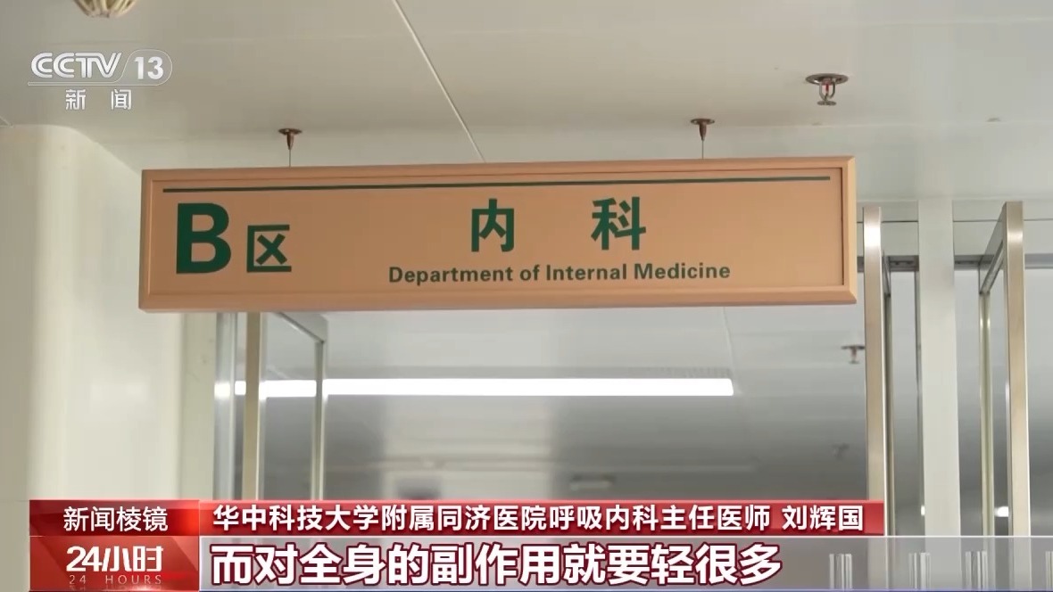孩子长大哮喘自然就好了？别信！医生提醒