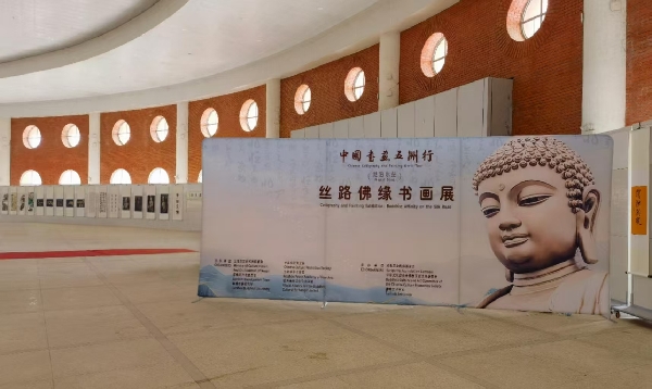 “中国书画五洲行”活动结缘尼泊尔蓝毗尼
