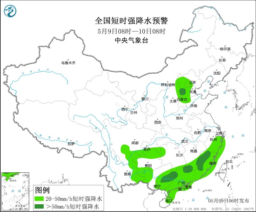 强对流+大风+暴雨 中央气象台三预警齐发
