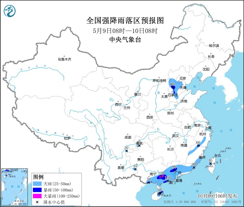 强对流+大风+暴雨 中央气象台三预警齐发