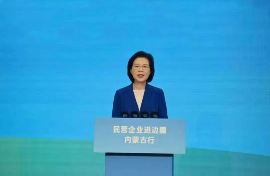 “民营企业进边疆·内蒙古行”活动在巴彦淖尔举行