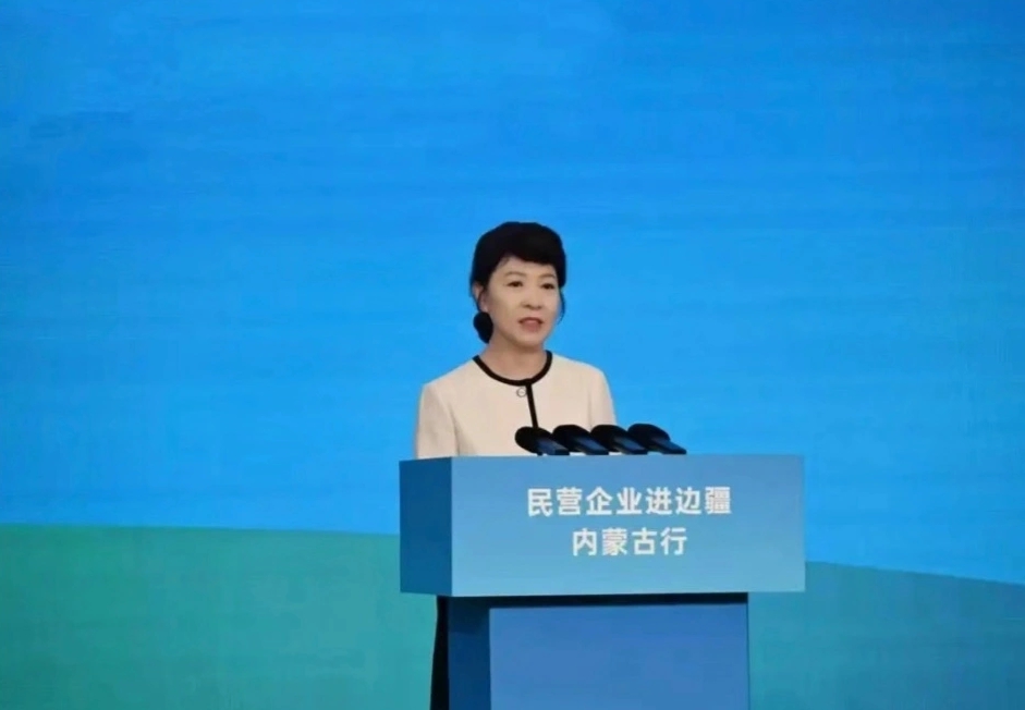 “民营企业进边疆·内蒙古行”活动在巴彦淖尔举行