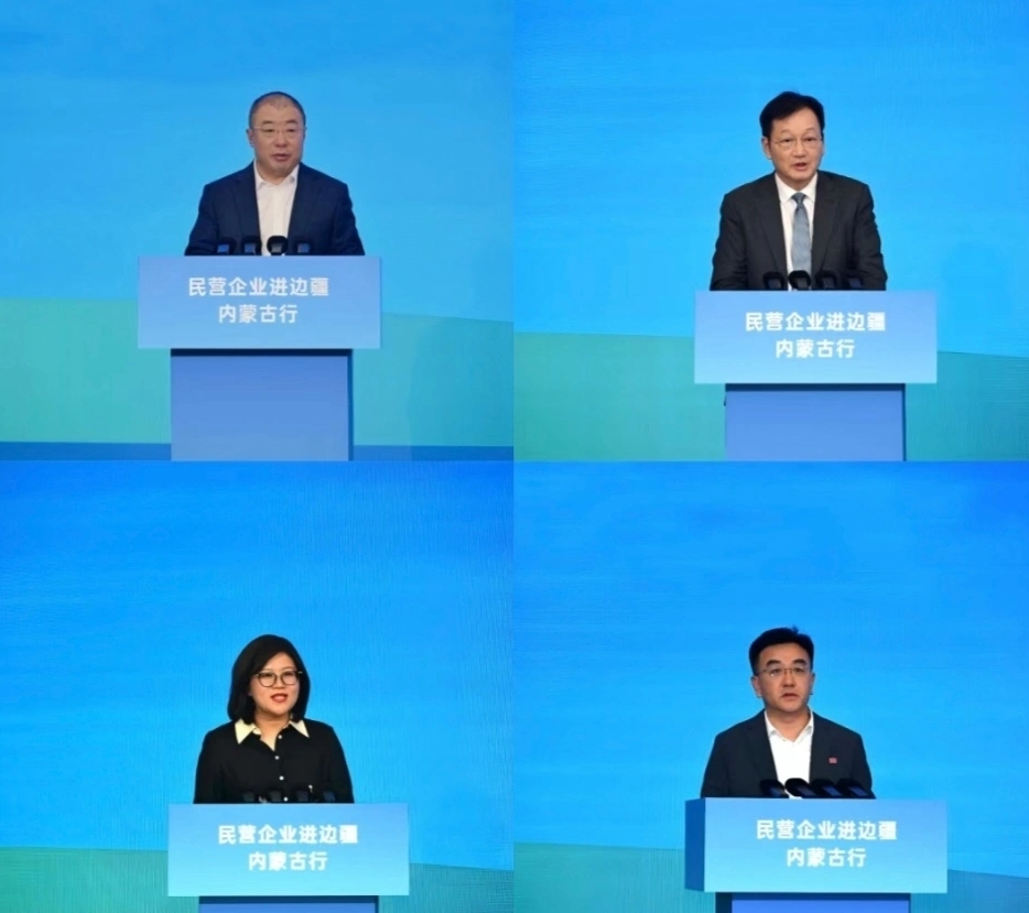 “民营企业进边疆·内蒙古行”活动在巴彦淖尔举行