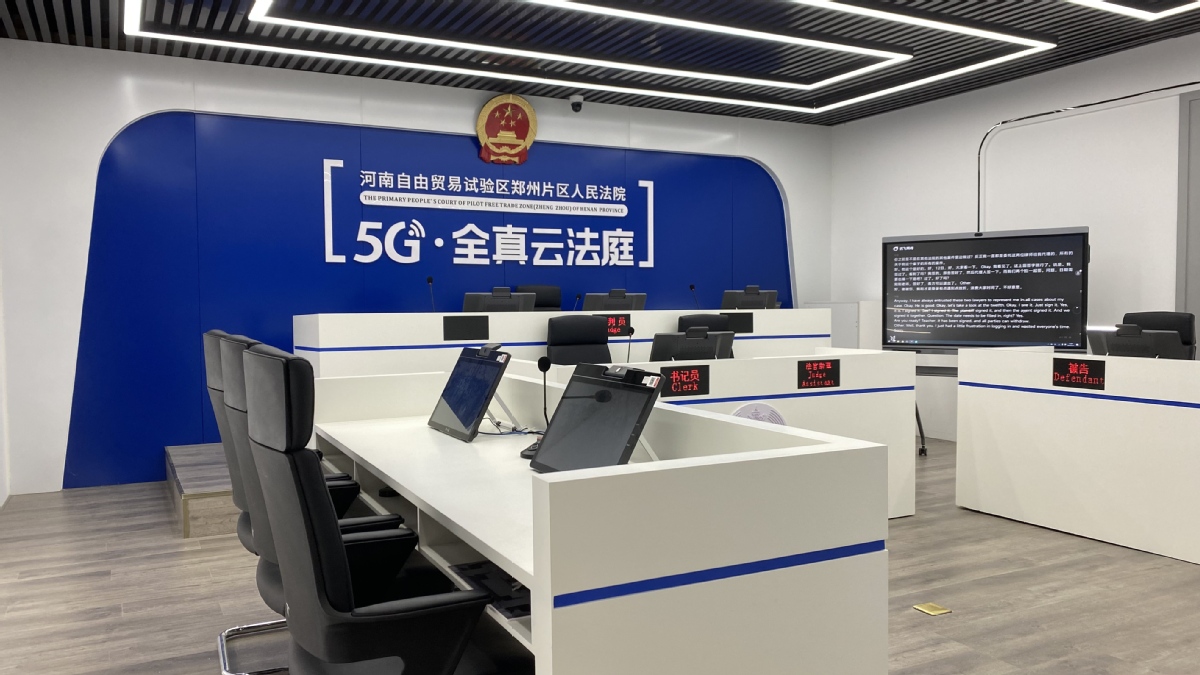 河南网络普法新实践：当司法遇上“黑科技”与“老典故”