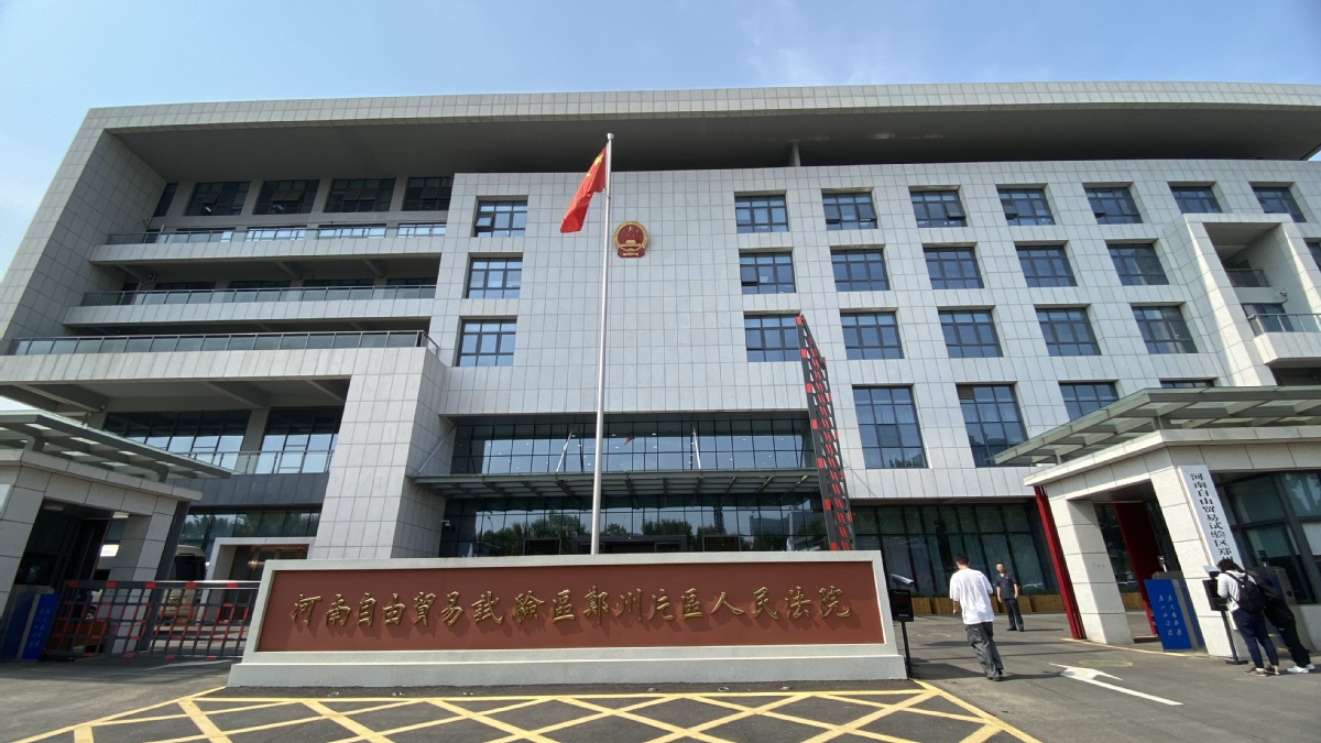 河南网络普法新实践：当司法遇上“黑科技”与“老典故”