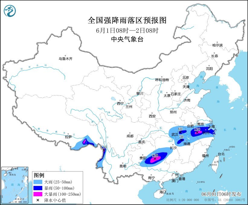 中央气象台发布暴雨黄色预警 这些地区假期出行请注意