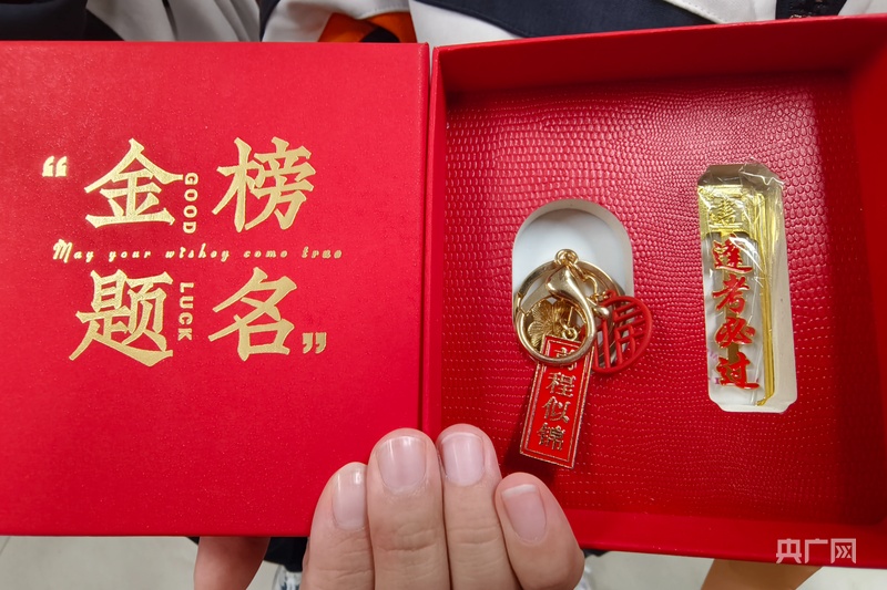 我的高考丨“特别的礼物”让“最后一课”温情满满