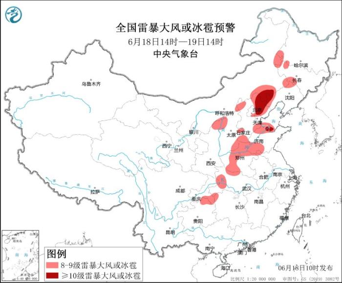 中央气象台升级发布强对流天气黄色预警