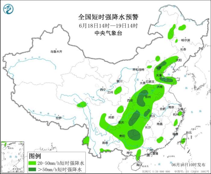 中央气象台升级发布强对流天气黄色预警