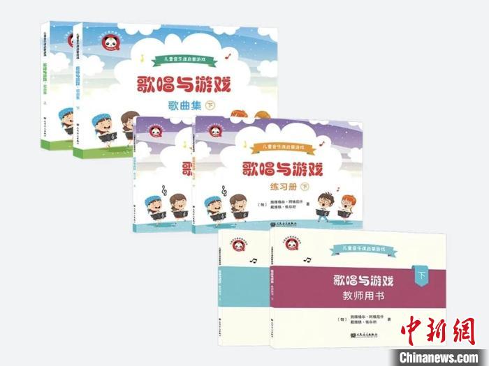以“音乐母语”为理念 中匈推出专为中国儿童编写的音乐教材