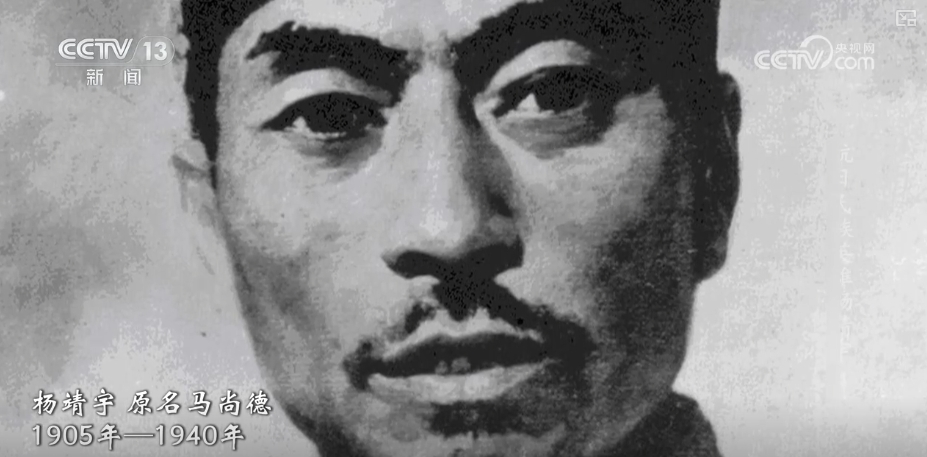 岁月不曾模糊英雄身影 白山黑水间铸就中国人挺立的精神丰碑