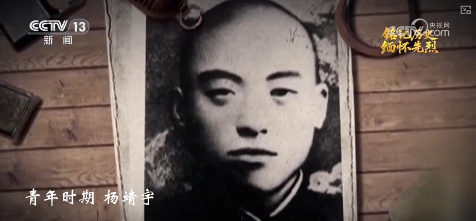 岁月不曾模糊英雄身影 白山黑水间铸就中国人挺立的精神丰碑
