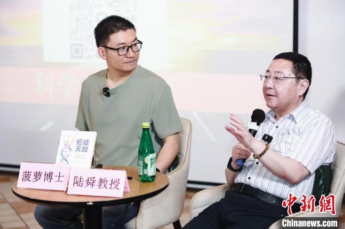 专家：免疫治疗为癌症治疗带来新突破