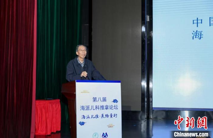 中医儿科专家汇聚上海 流派传承发展造福各地儿童