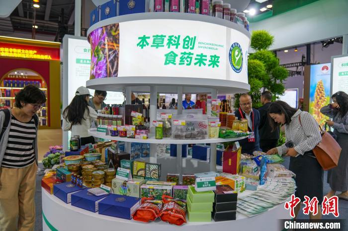 第9届南博会首设中药材产业馆