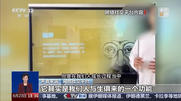 3分钟看100页书 让孩子拥有超强记忆的“脑屏”开发靠谱吗？