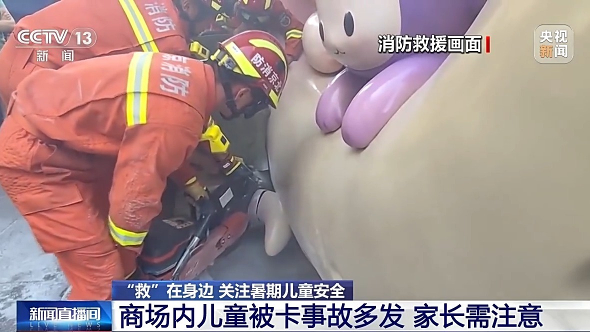 @儿童家长：暑假将至 这些行为要千万注意