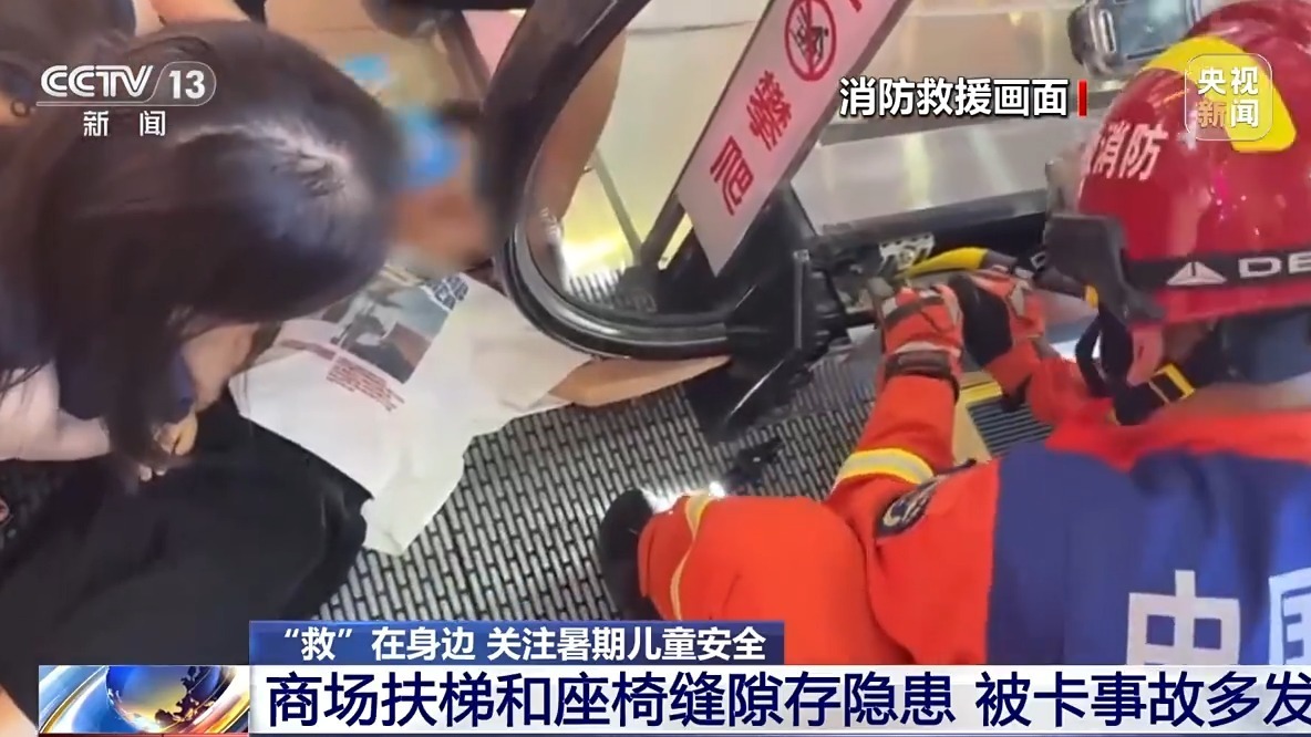 @儿童家长：暑假将至 这些行为要千万注意