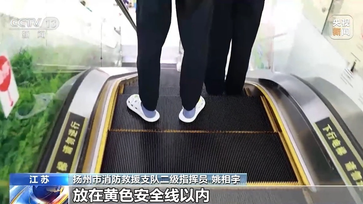 @儿童家长：暑假将至 这些行为要千万注意