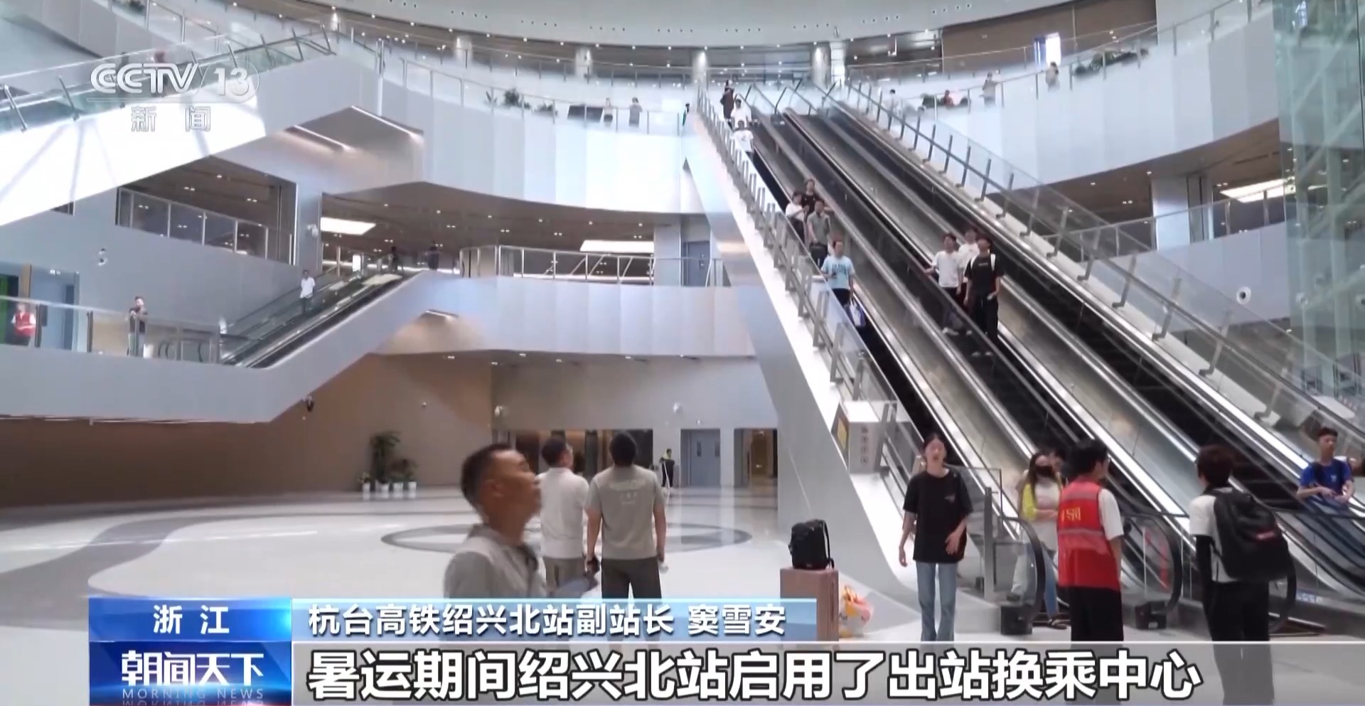 “小站”连“大网” 全国铁路调图后跨区域出行更便捷