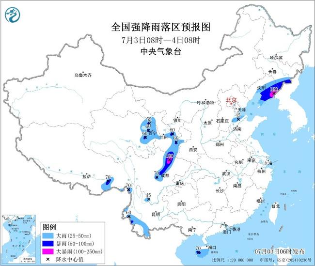 暴雨蓝色预警：辽宁吉林甘肃四川等部分地区有大暴雨