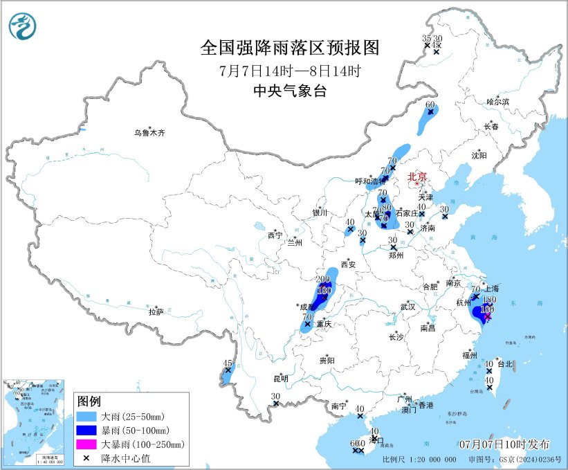 中央气象台继续发布暴雨蓝色预警