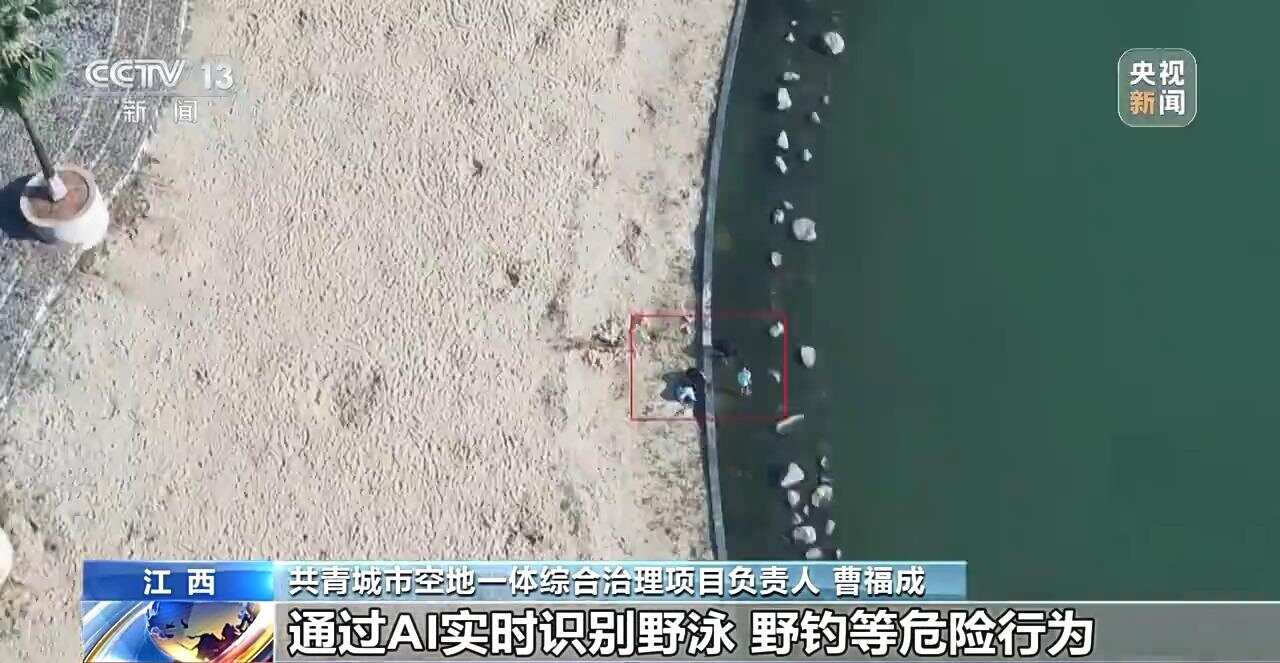 新闻1+1丨暑期防溺水 除了“堵”，还能怎么“疏”？