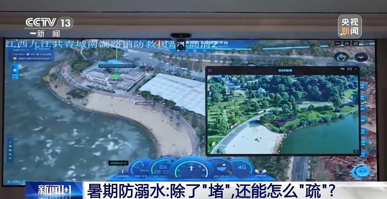 新闻1+1丨暑期防溺水 除了“堵”，还能怎么“疏”？