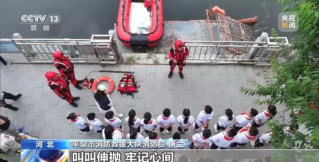 新闻1+1丨暑期防溺水 除了“堵”，还能怎么“疏”？