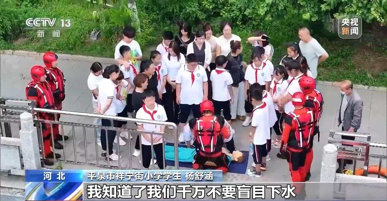 新闻1+1丨暑期防溺水 除了“堵”，还能怎么“疏”？