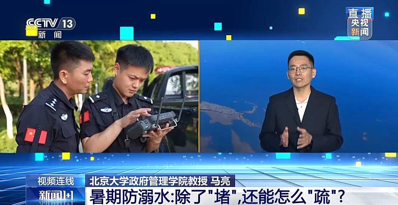 新闻1+1丨暑期防溺水 除了“堵”，还能怎么“疏”？