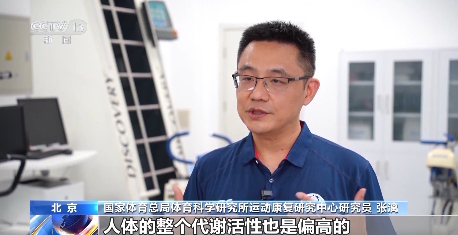 恢复越好训练收获越大 盛夏这样运动安全又高效