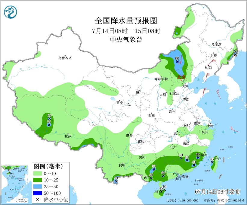 东北地区华北等地多雷阵雨 黄淮江汉陕西等地有持续性高温天气