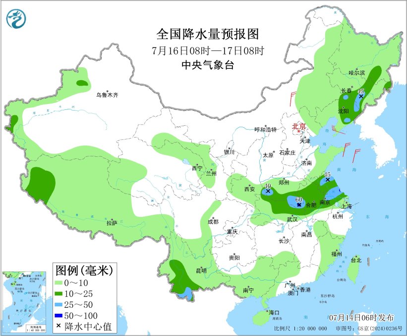 东北地区华北等地多雷阵雨 黄淮江汉陕西等地有持续性高温天气