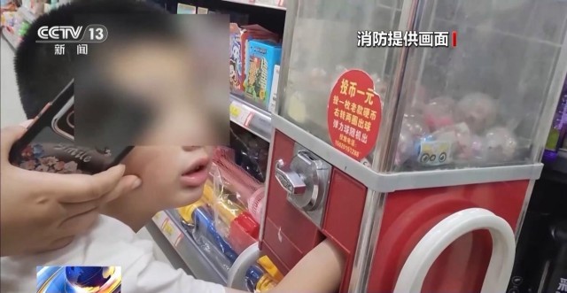 “救”在身边 儿童暑期游玩 警惕这些安全隐患