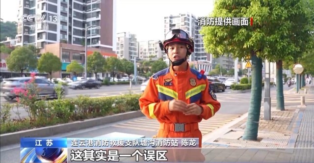 “救”在身边 儿童暑期游玩 警惕这些安全隐患