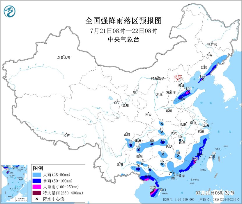 受台风“韦帕”影响华南沿海有强风雨 辽宁山东等地有较强降雨