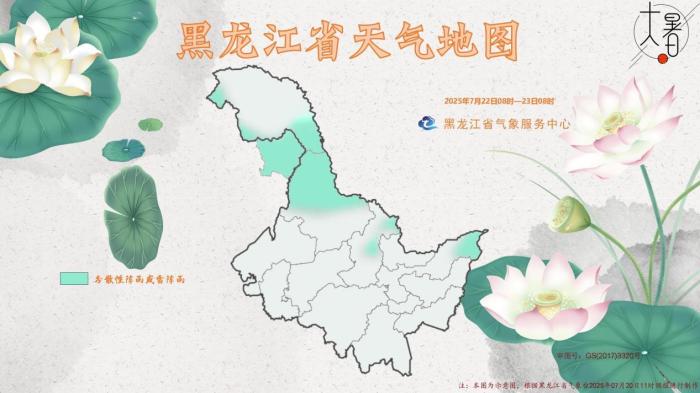 大兴安岭最低温12℃ 大暑时节快来黑龙江享北国清凉