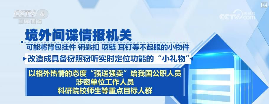 暑期出境旅游需注意：这些“纪念品”千万别带回国！