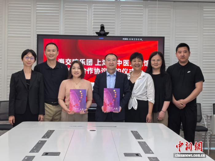 大暑音乐会举行：中西乐器合鸣创新演绎中医五音疗愈
