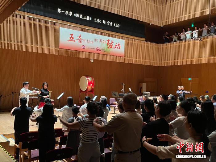 大暑音乐会举行：中西乐器合鸣创新演绎中医五音疗愈