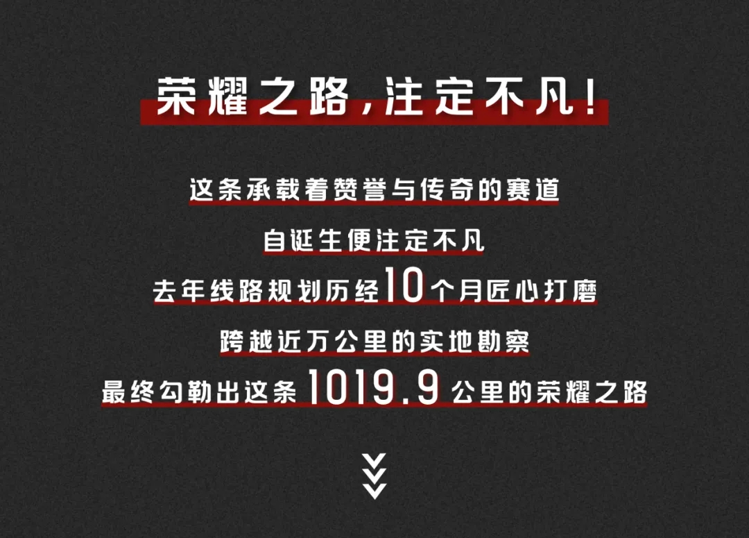 10月14日-19日，再续传奇！2025环广西公路自行车世界巡回赛路线公布
