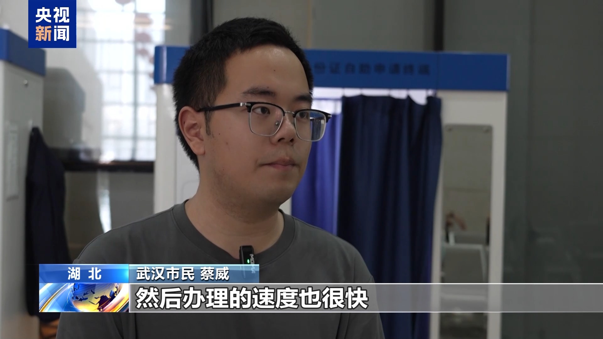 换领二代身份证 这份攻略请收好→