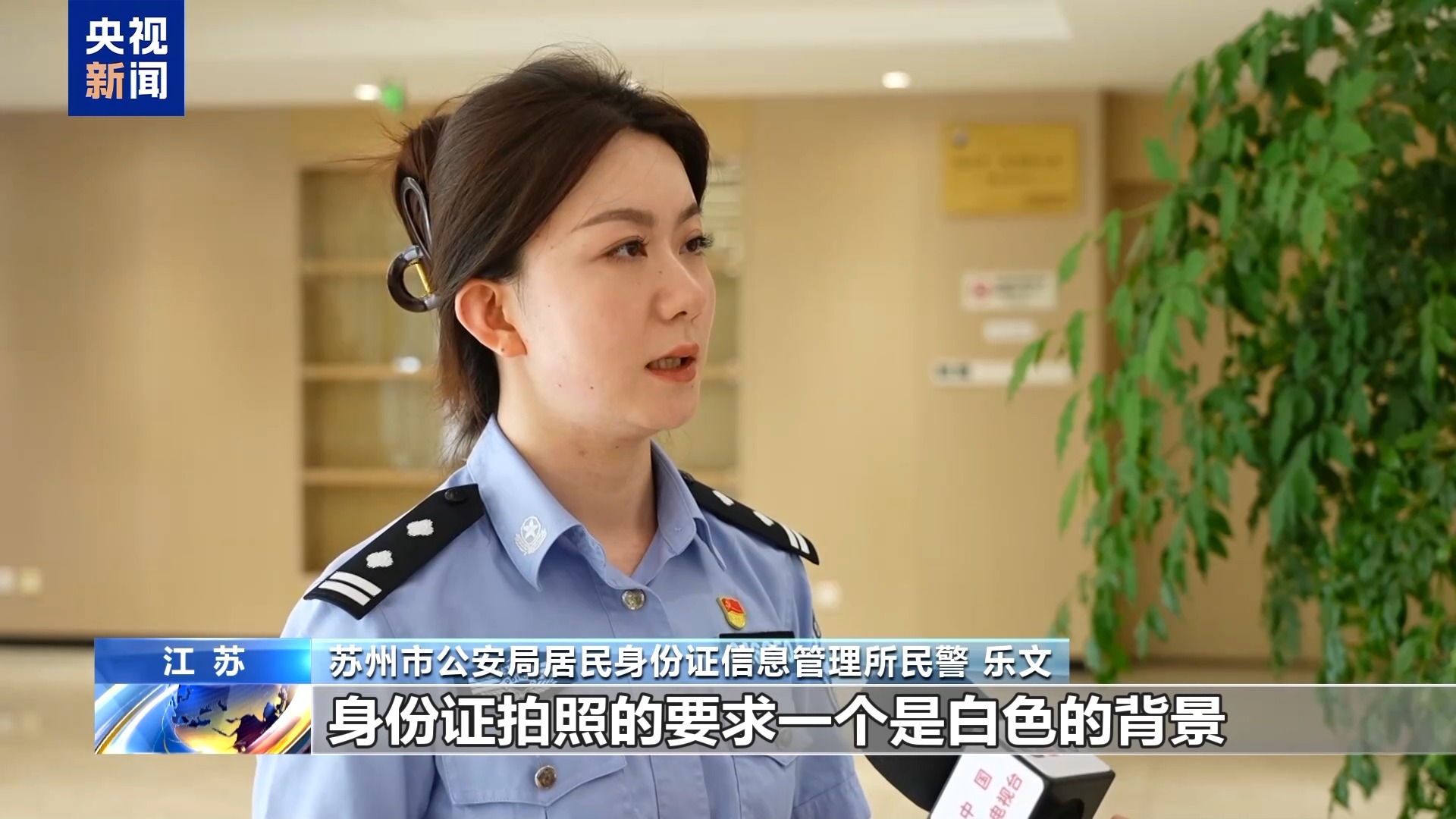 换领二代身份证 这份攻略请收好→
