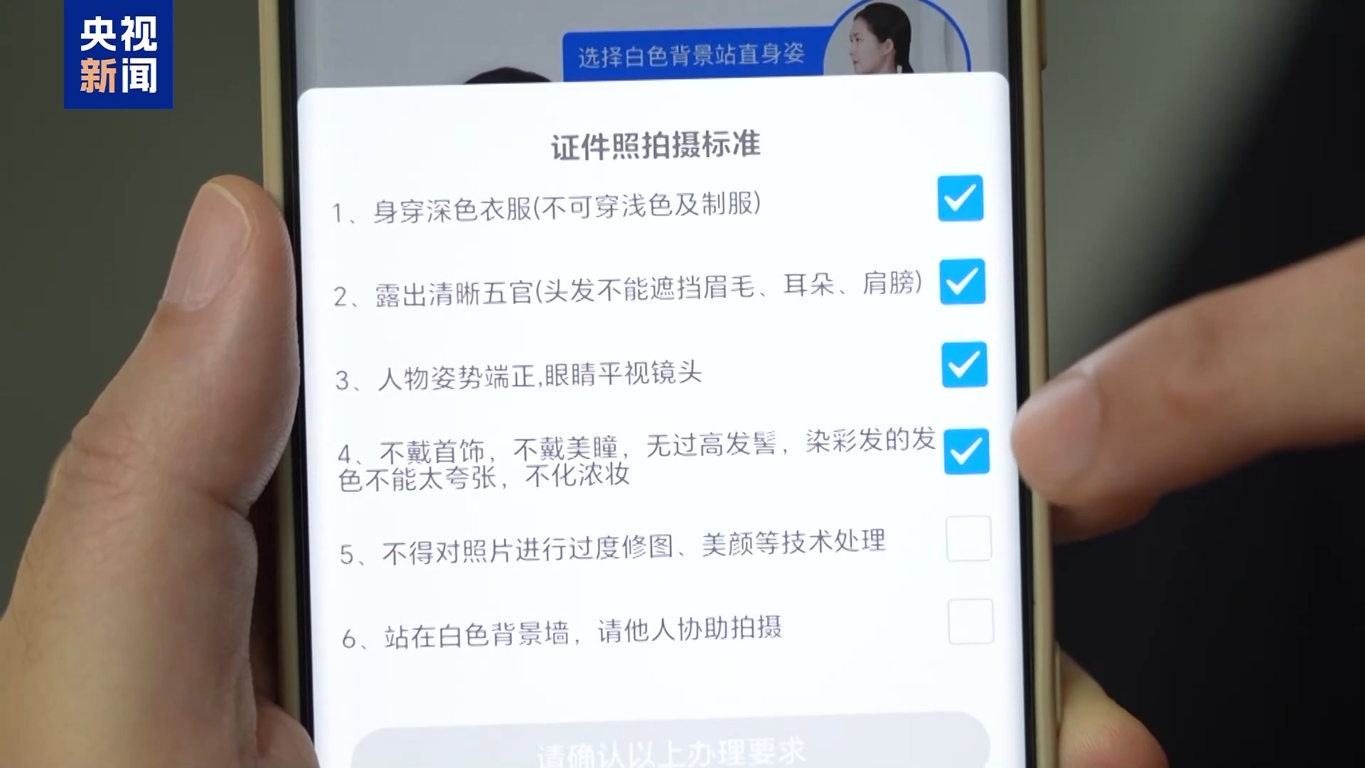 换领二代身份证 这份攻略请收好→