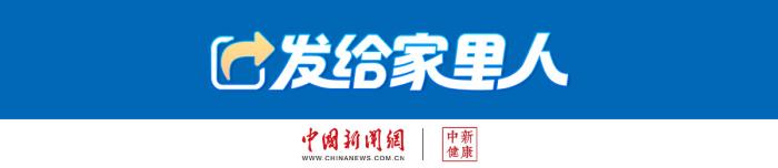 中新健康丨周知！暴雨、水灾后，这5件事情要注意